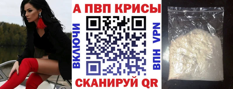 А ПВП мука  это наркотические препараты  Стародуб 
