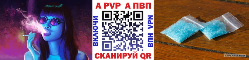 Alfa_PVP VHQ Стародуб