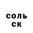 Первитин витя MEDINA JR