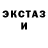 Кетамин ketamine Dor Belti