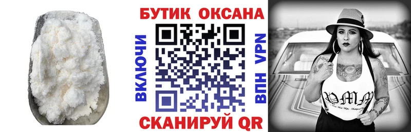 Бутират буратино  магазин  наркотиков  Стародуб 