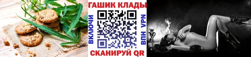 Canna-Cookies марихуана  что такое   Стародуб 