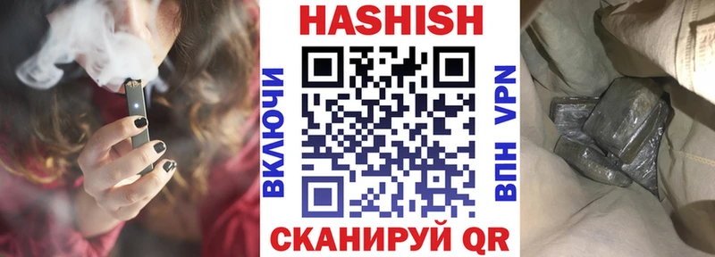 Гашиш VHQ  Стародуб 