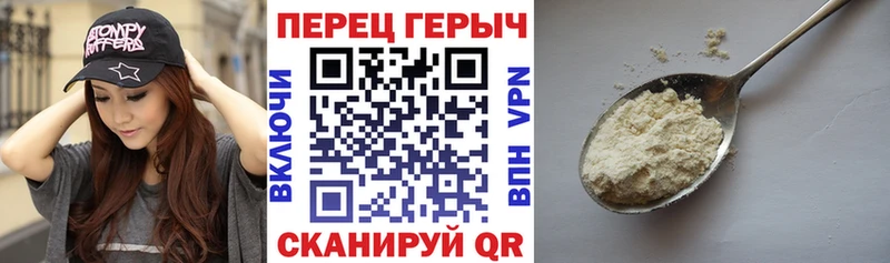 ОМГ ОМГ онион  Стародуб  ГЕРОИН белый 