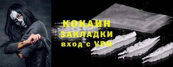 прущая мука Балахна