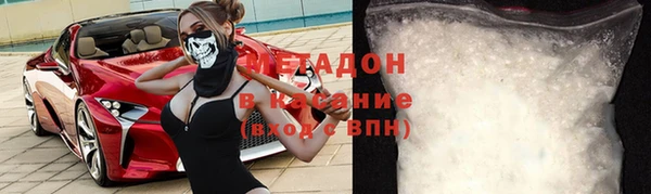 метадон Арсеньев