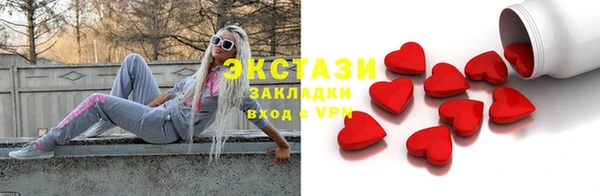 ECSTASY Балабаново