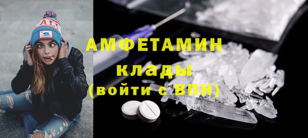 кокаин Армянск