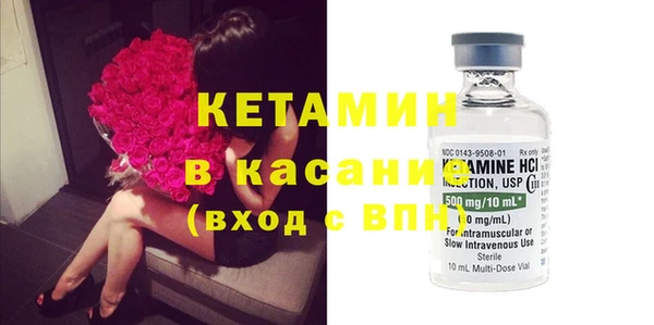 ECSTASY Балабаново