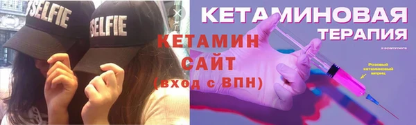 метадон Арсеньев