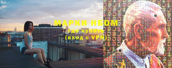 метадон Арсеньев