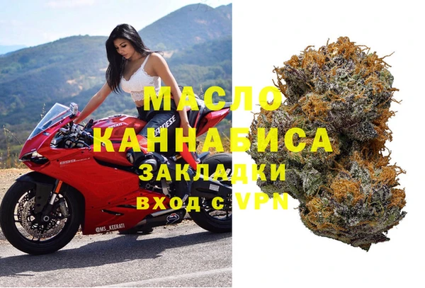 метадон Арсеньев