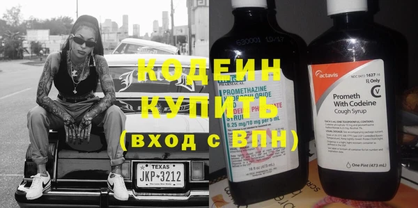 кокаин Армянск