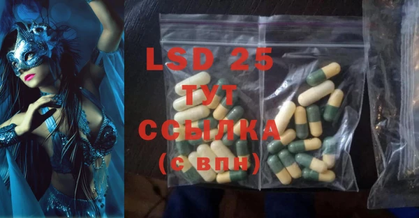 ECSTASY Балабаново