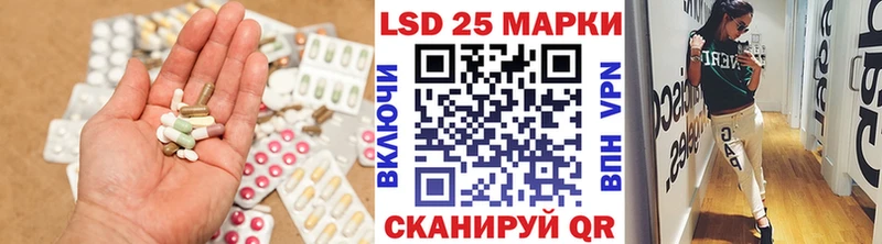 купить закладку  Стародуб  Лсд 25 экстази ecstasy 