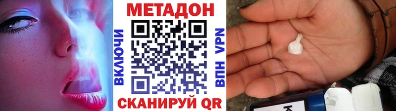 МЕТАДОН белоснежный  Стародуб 