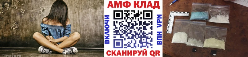 Первитин витя  блэк спрут ССЫЛКА  Стародуб 