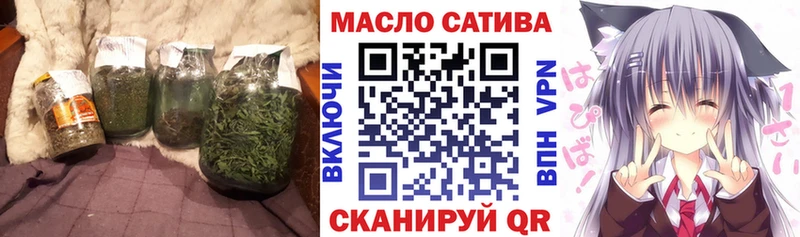 ТГК THC oil  mega ссылка  Стародуб 